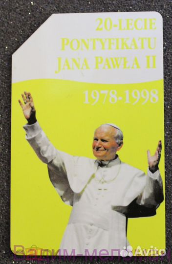 Телефонная карта 25 Польша папа римский 1998