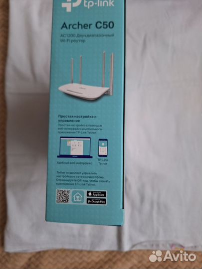 Wifi роутер tp link Archer C50