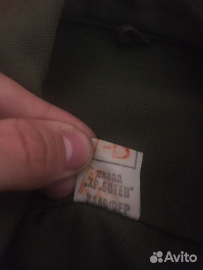 Гимнастёрка Советской Болгарии