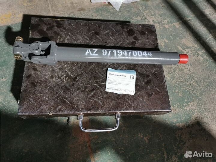 Вал рулевой колонки howo (495-770мм) AZ9719470044