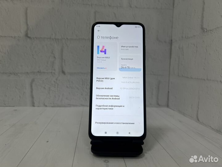Xiaomi Poco M5, 4/128 ГБ