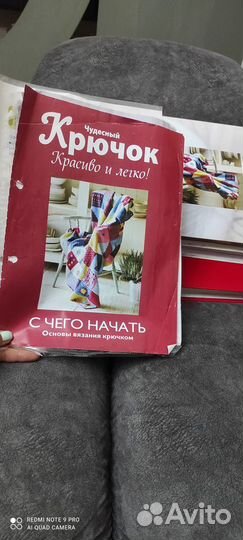 Журналы/книги