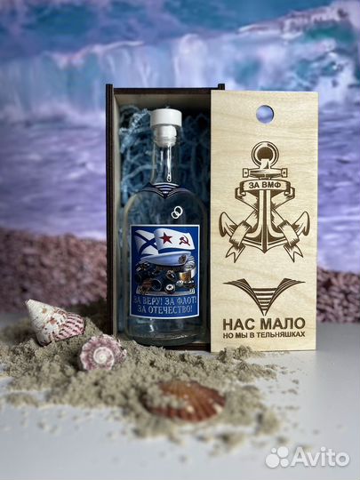 Подарочная коробка с бутылкой на 23 февраля