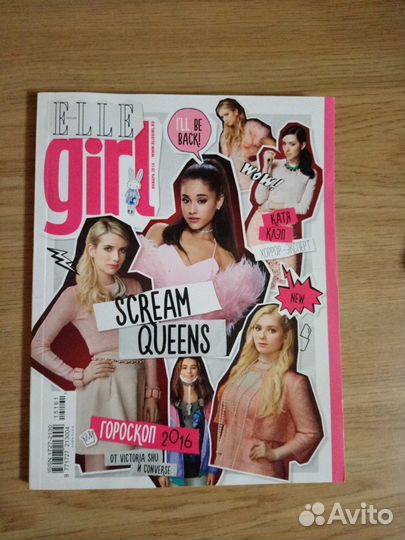 Журнал Elle gils