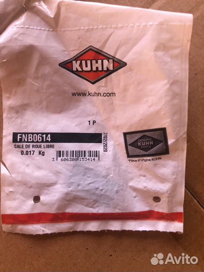 FNB0614 Шпонка Kuhn