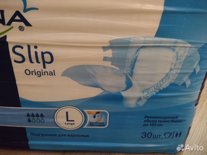 Памперсы для взрослых l 30 шт tena