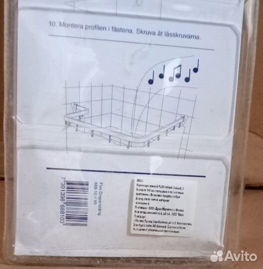 Поддон Huber HX 514 80х80 (высокой) + карниз flex