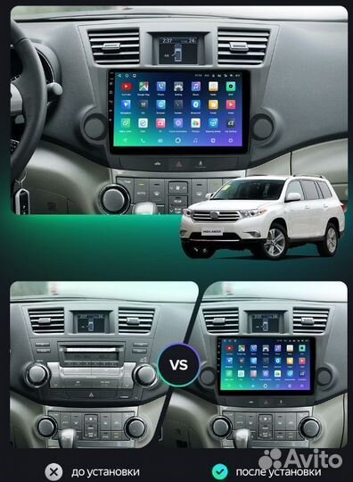 Магнитола Toyota Highlander 2 spro Plus 4/64