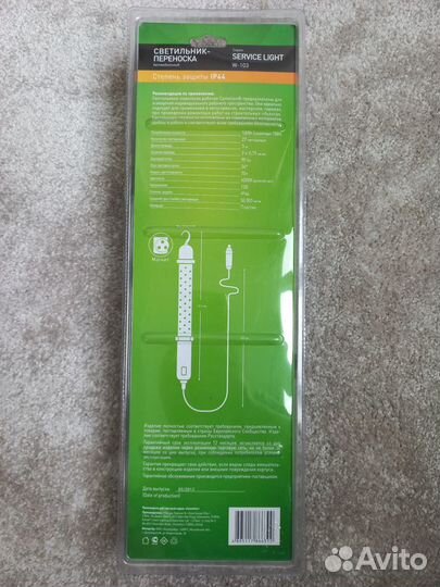 Светильник автомобильный Camelion W-103