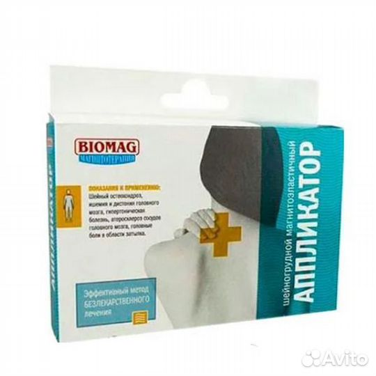 Аппликатор шейно-грудной пмш-01