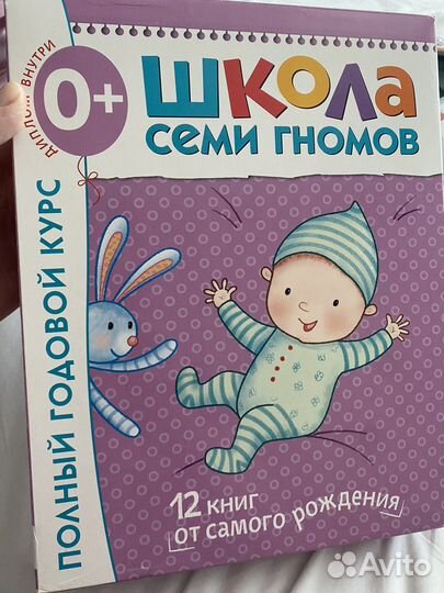 Набор развивающих книг для малышей