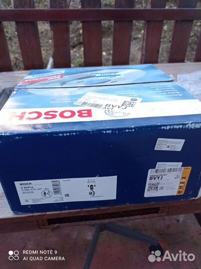 Тормозной диск Bosch 0 986 479 U07 (0986479U07)
