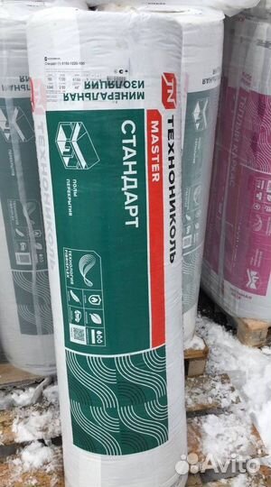 Утеплитель Технониколь