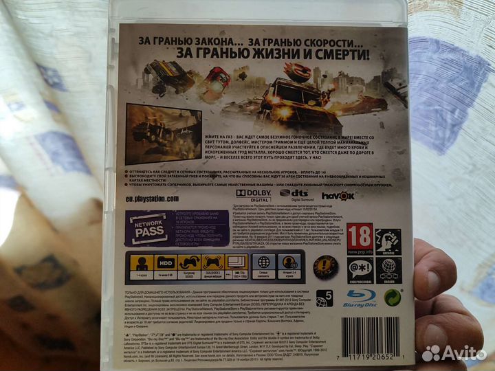 Игра Twisted metal для PS3