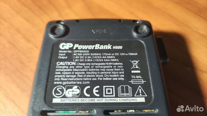 Зарядное устройство GP PowerBank H500