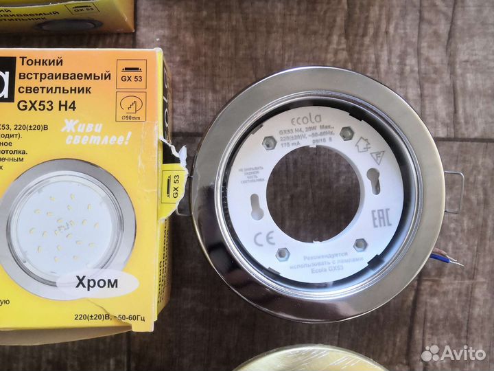 Точечные светильники тонкие встраемые gx53