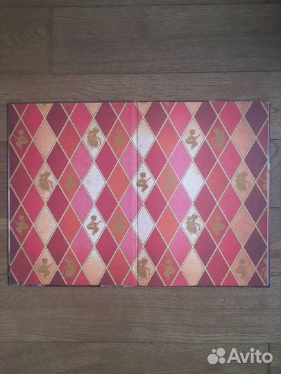 Бенжамен Лакомб «Мелодия любви»