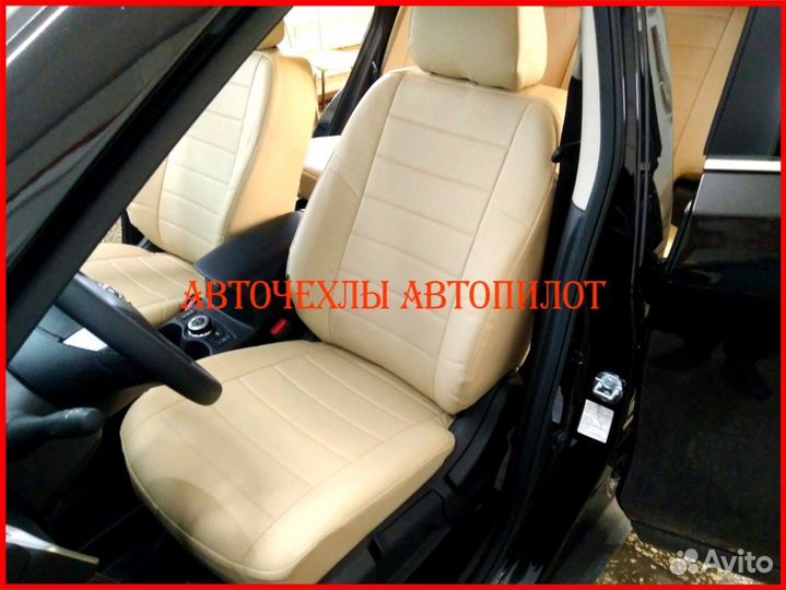 Чехлы Автопилот Nissan X-Trail T32 из экокожи