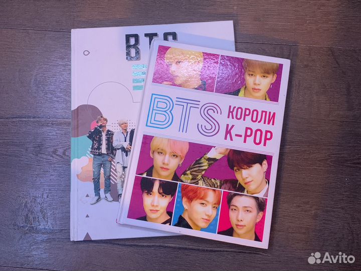 Книги BTS