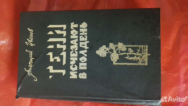 Книги и журналы 