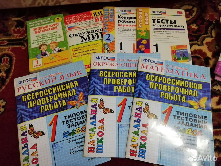 Пособия для занятий с ребёнком пакетом