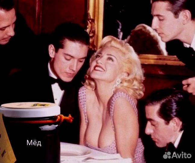 Паста для потенции