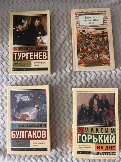 Книги