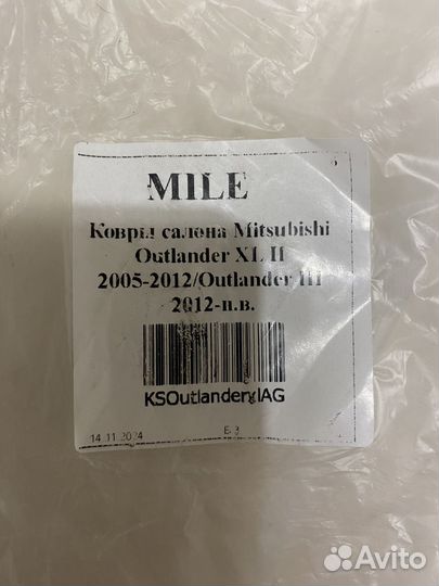 Продам коврики для автомобиля Mitsubishi