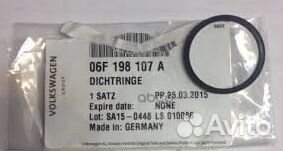 Ремонтный комплект уплотнит. колец (3 штуки) 06