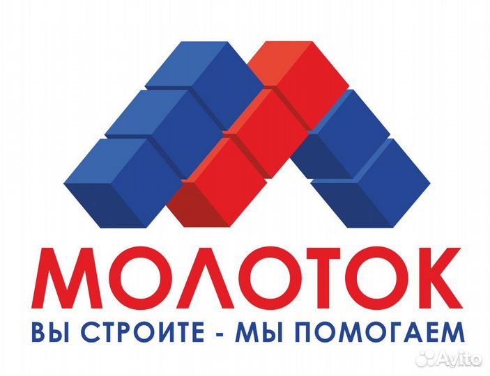Продавец-консультант
