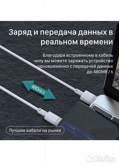 Кабель для зарядки Type-C USB Tranyoo S13-C, 6A