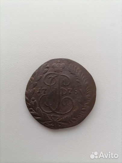 2 копейки 1778 ем