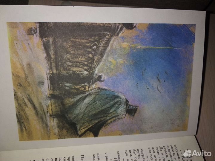 М.А. Алданов, с/с в 6 томах