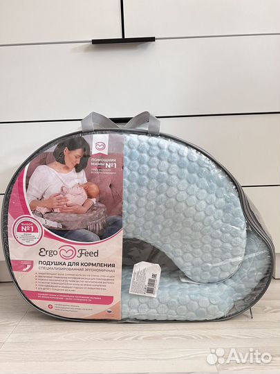 Подушка для кормления ergofeed