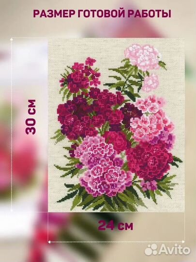 40х40 Ковровая наволочка Наб для рукоделия