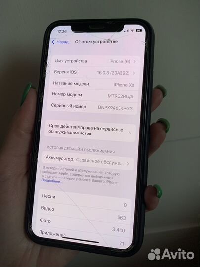 iPhone XS 64 gb