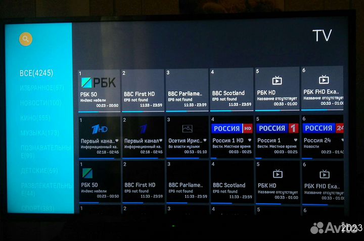 Настройка iptv