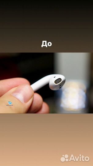 Профессиональная Чистка Наушников Airpods 2,3 Pro