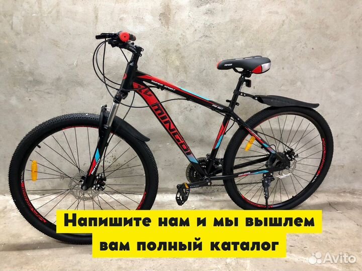 Велосипед городской