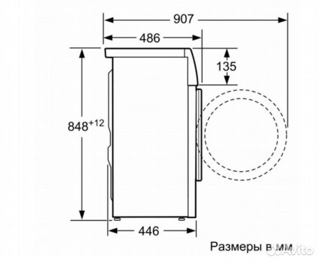 Стиральная машина bosch
