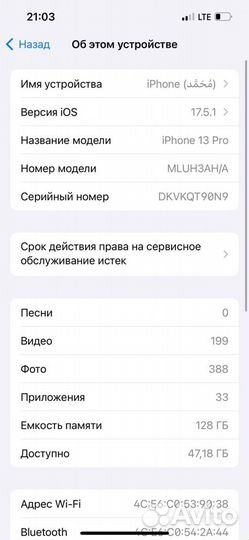 iPhone 13 Pro, 128 ГБ