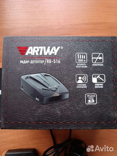 Антирадар-детектор artway RD-516