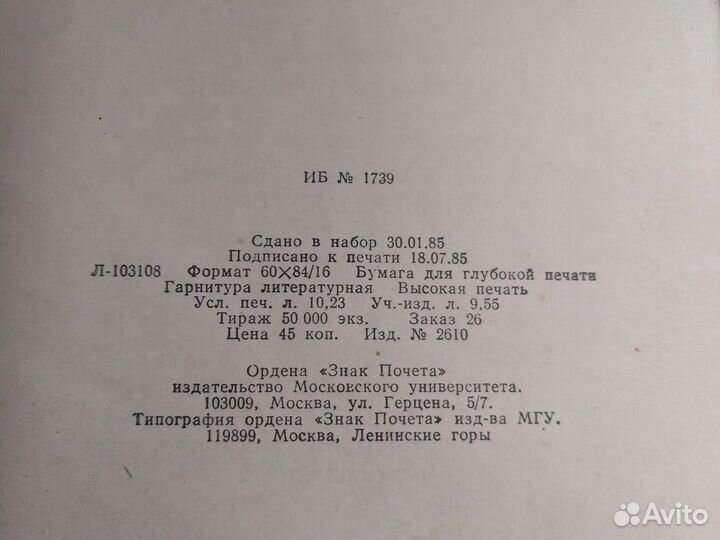 Книги Ордена медали и награды