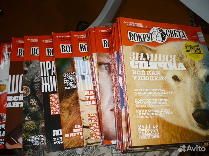 Вокруг света 60 журналов