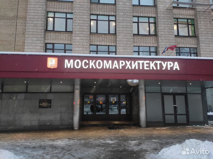 Вывеска/Объемные буквы/реклама