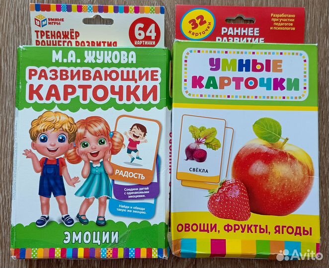 Детские книги для малышей пакетом