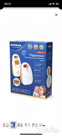 Радионяня maman