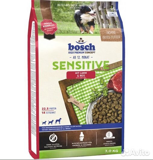 Корм сухой для собак Bosch (Германия)