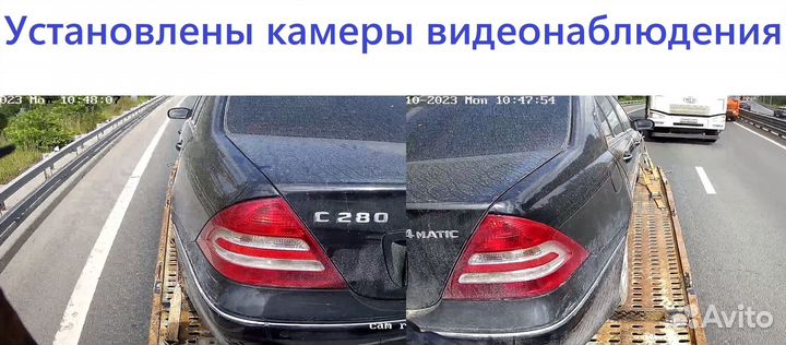 Эвакуатор круглосуточно