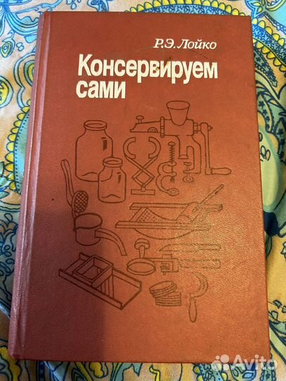 Книги полезные